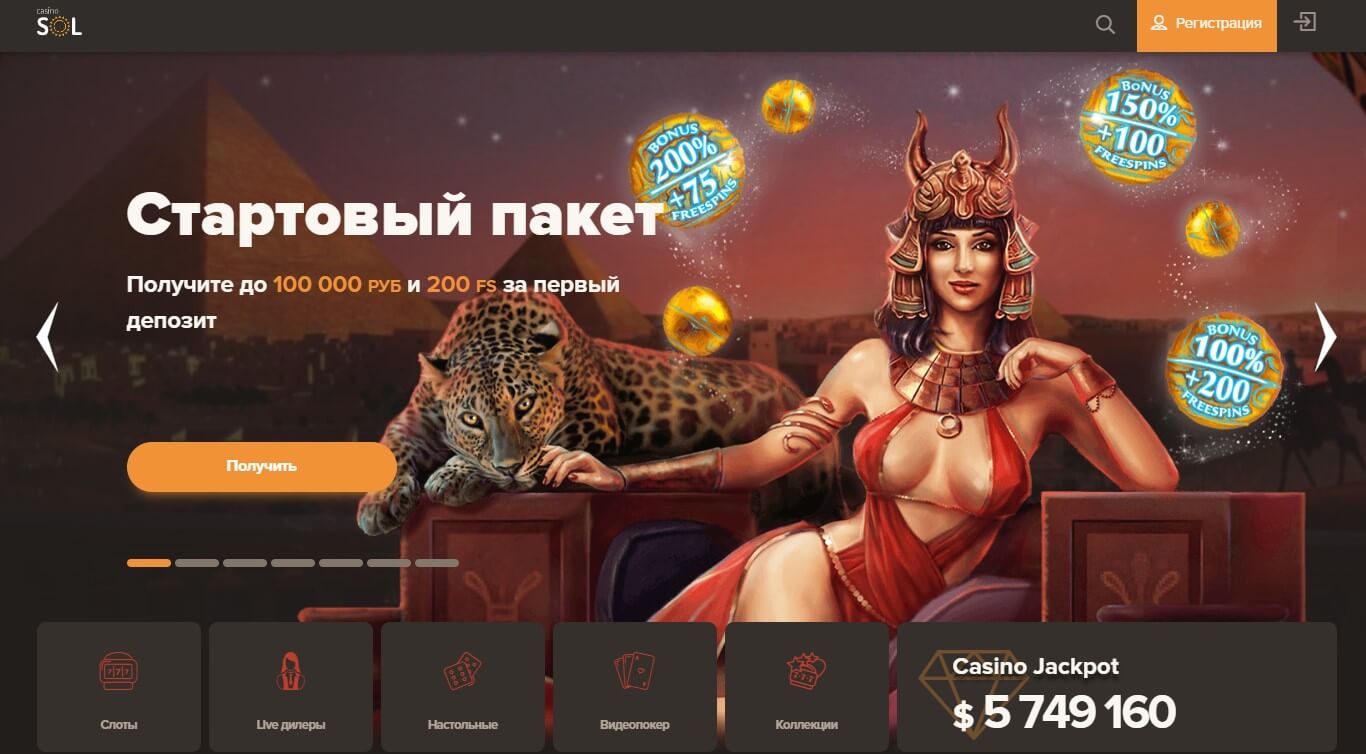 Казино NetGame лого